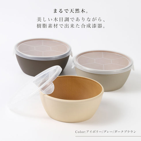 アースカラー 抗菌ラップフリーボウル.|s2